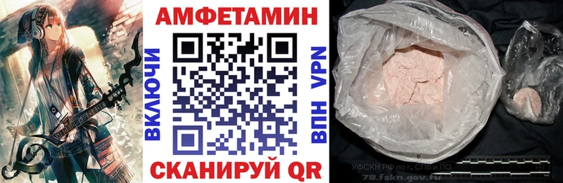 АМФ Premium  Шенкурск 