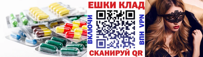 Ecstasy 280 MDMA ссылка на мегу зеркало Шенкурск