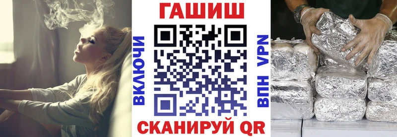 ГАШИШ убойный  МЕГА ССЫЛКА  Шенкурск 