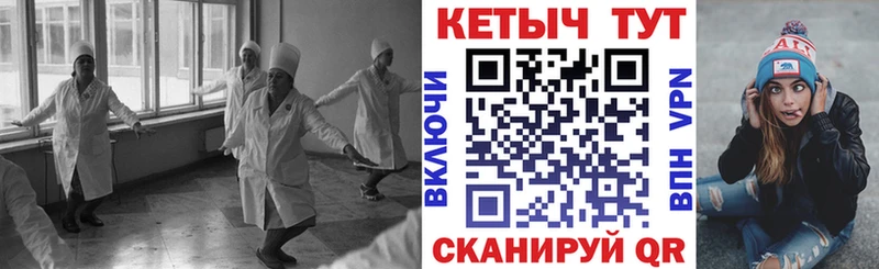 КЕТАМИН VHQ  Шенкурск 