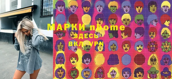 2c-b Лиски