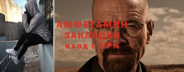 круглые Лихославль