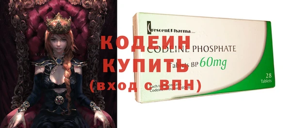 2c-b Лиски