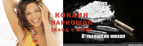 круглые Лихославль