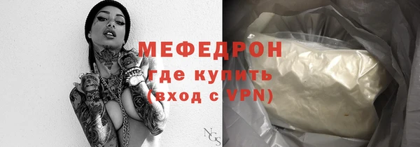 мяу мяу мука Липки