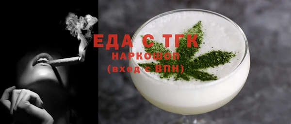 2c-b Лиски