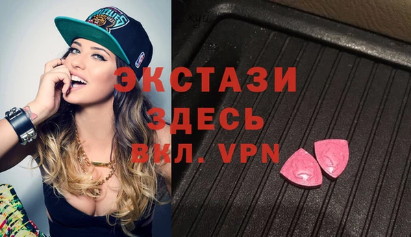 круглые Лихославль