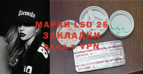 2c-b Лиски