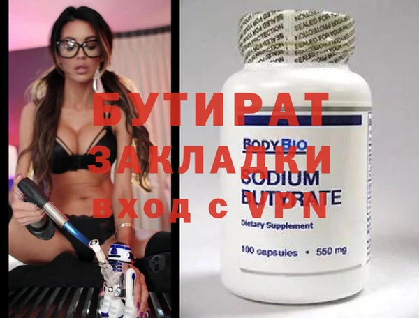 мяу мяу мука Липки