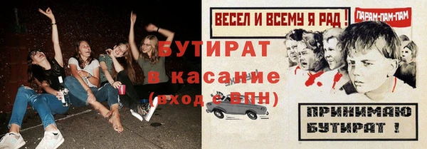 2c-b Лиски