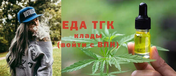 2c-b Лиски