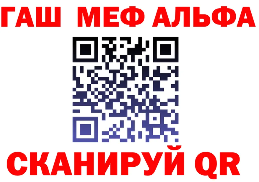 АМФ VHQ зеркало площадка мега Шенкурск