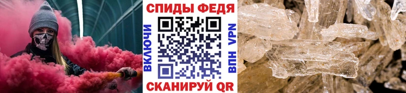 Первитин кристалл  продажа наркотиков  Шенкурск 