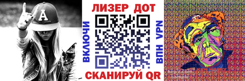 Марки N-bome 1,5мг Шенкурск